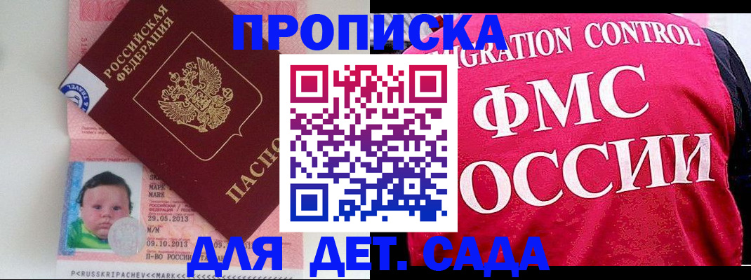 временная регистрация собственник в Красноуральске