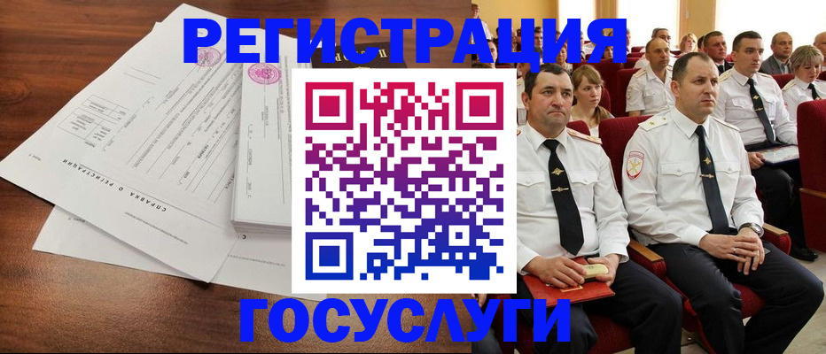 прописка законно в Красноуральске