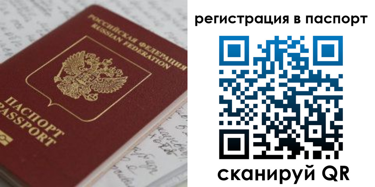 регистрация для дет. сада в Красноуральске