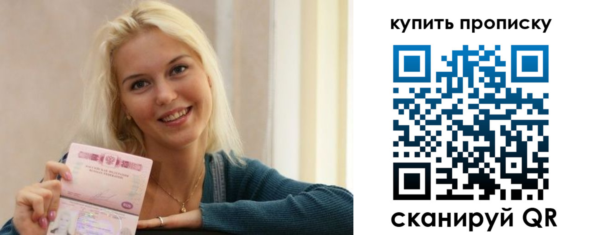 регистрация в Красноуральске