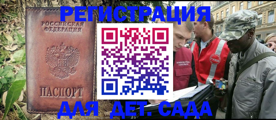 прописка регистрация в Красноуральске