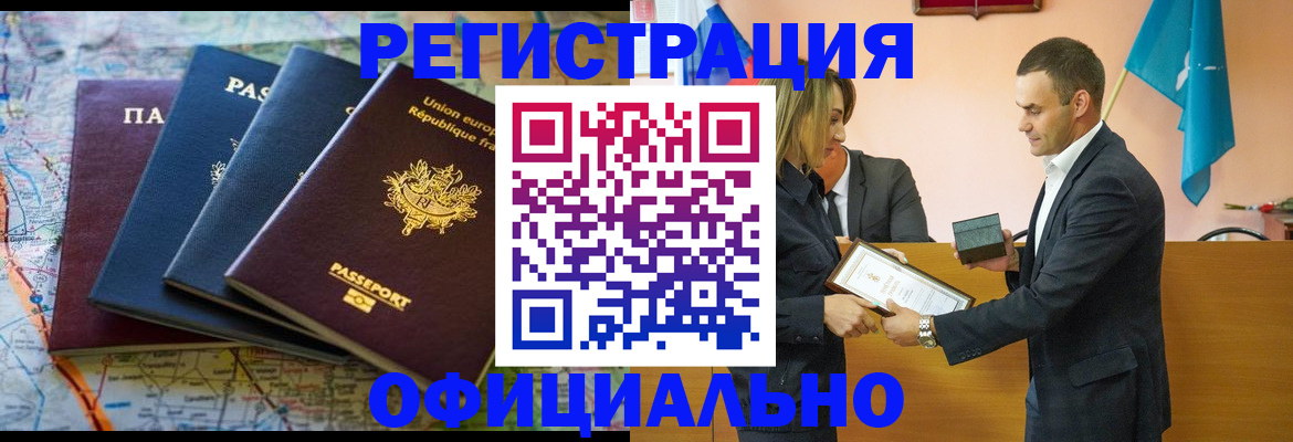 прописка в квартире в Красноуральске